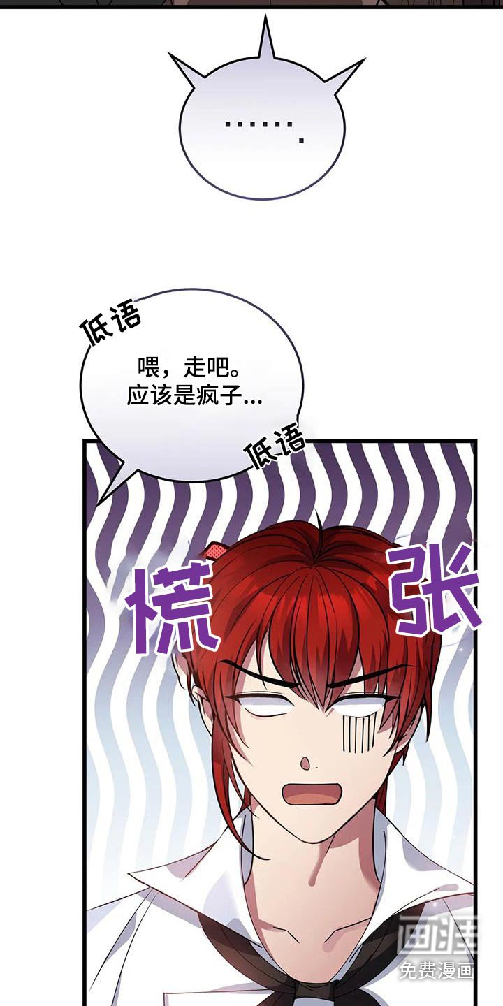 第135章：太少