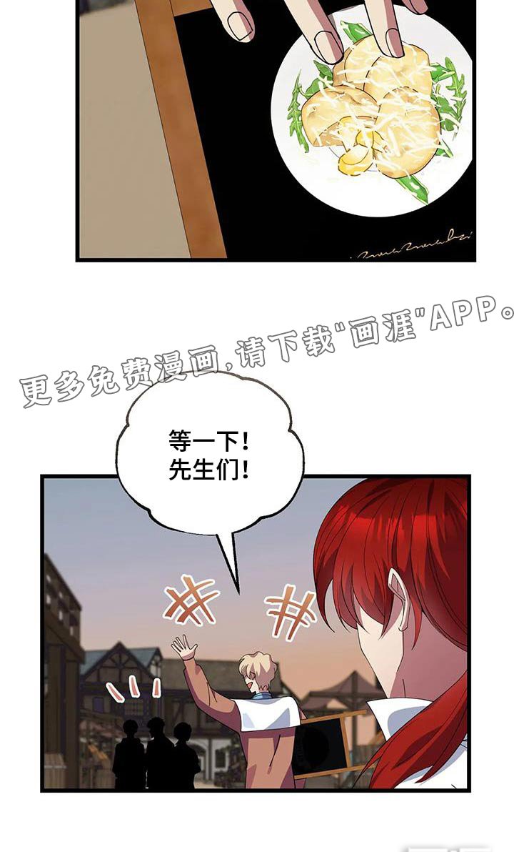 第135章：太少