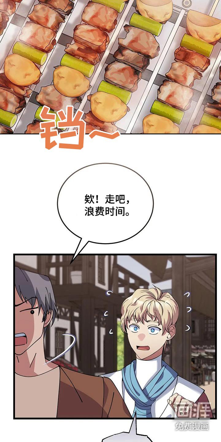 第136章：分工合作