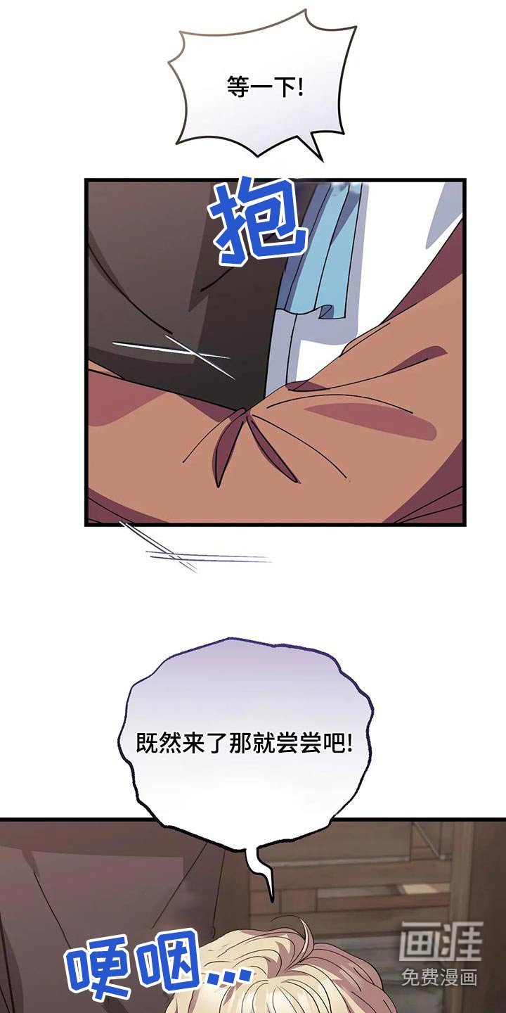 第136章：分工合作