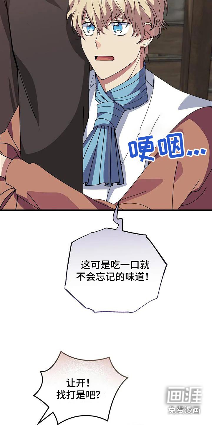 第136章：分工合作