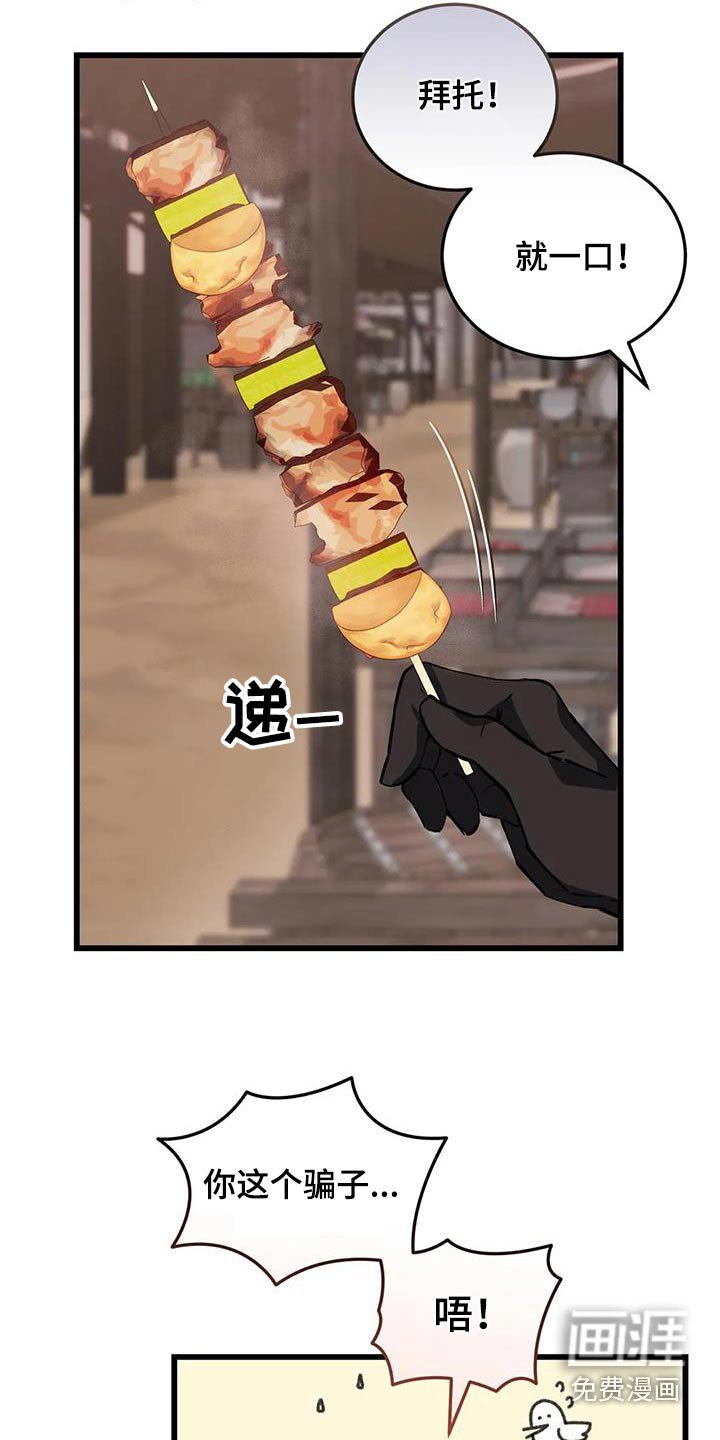 第136章：分工合作