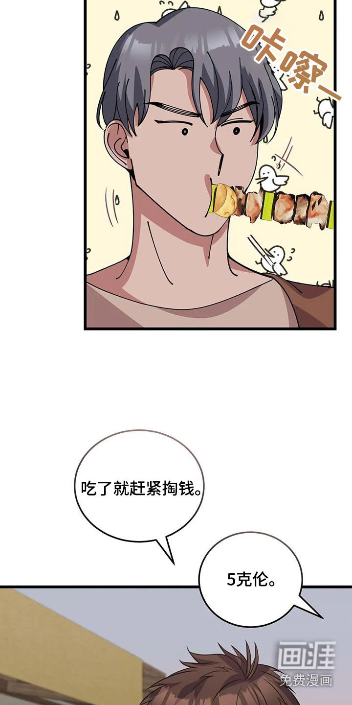 第136章：分工合作