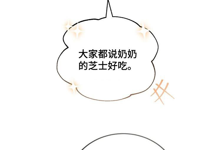 第136章：分工合作
