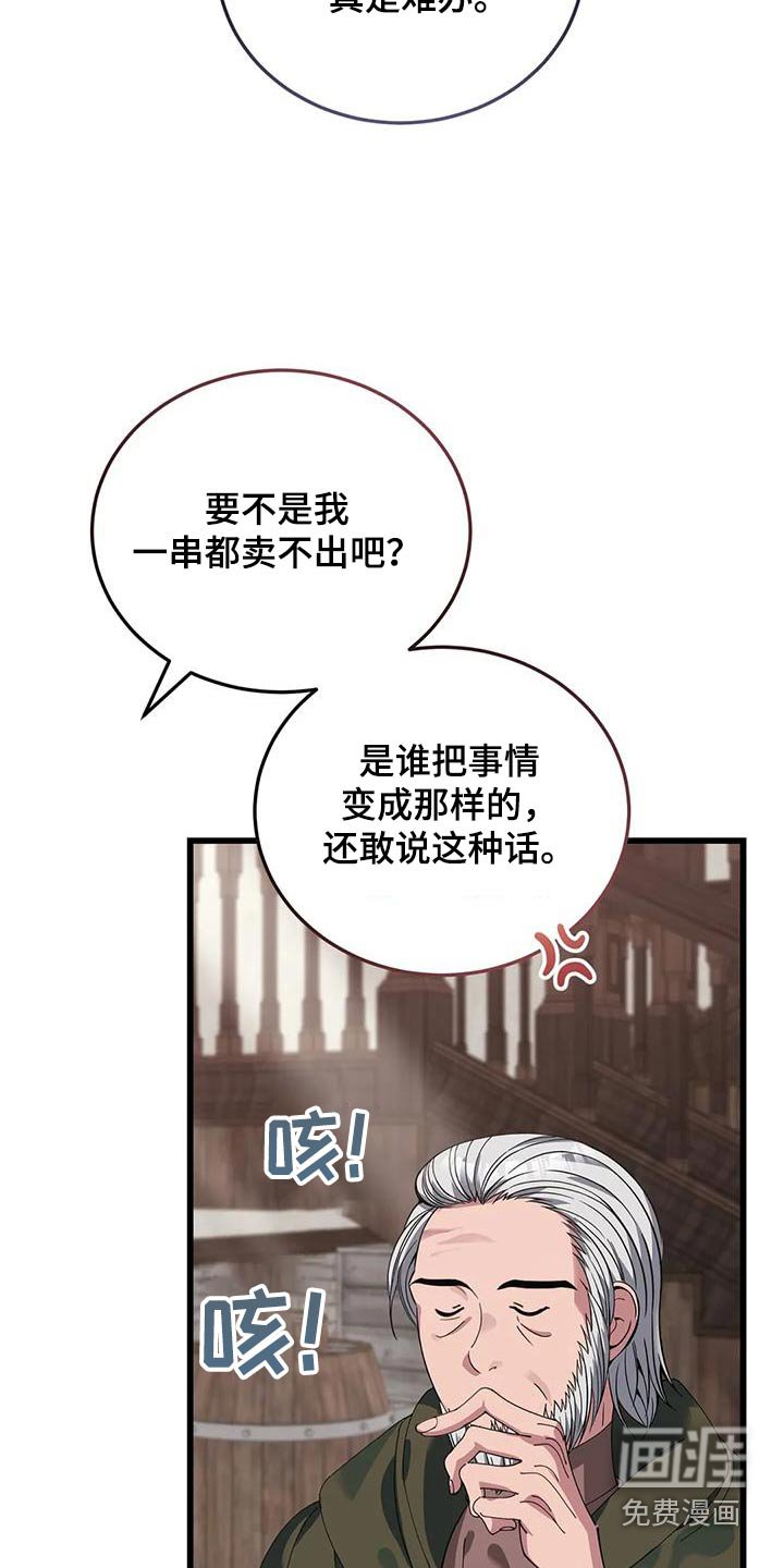 第136章：分工合作
