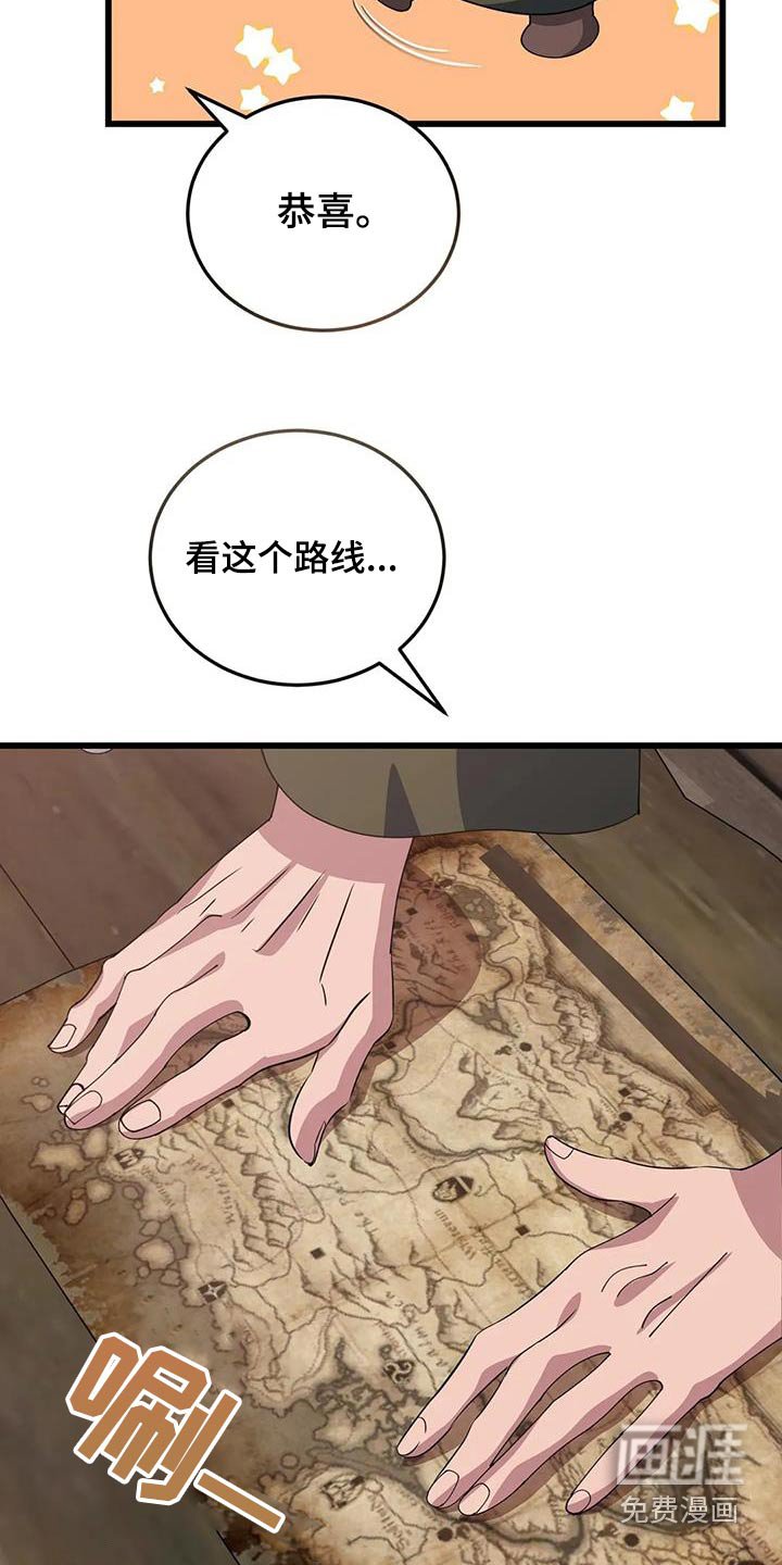 第136章：分工合作