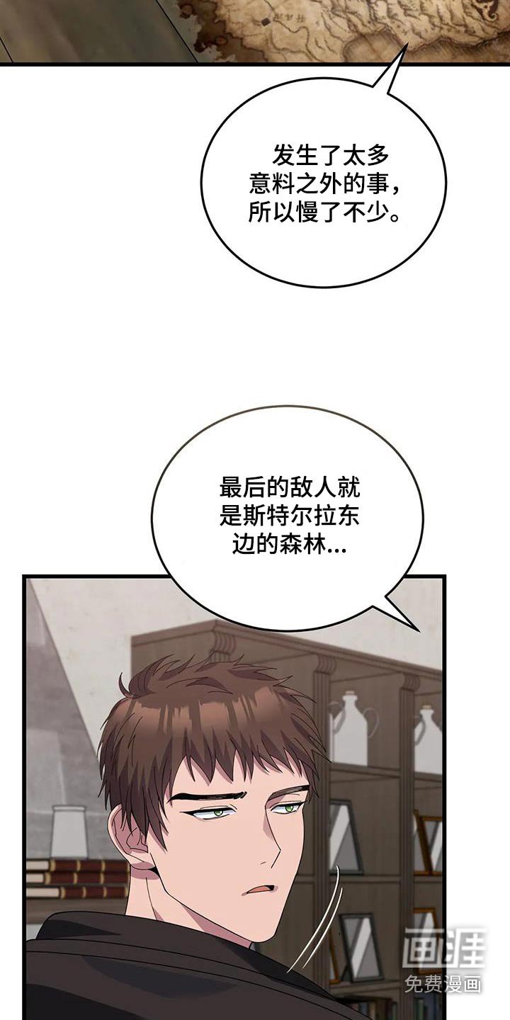 第136章：分工合作