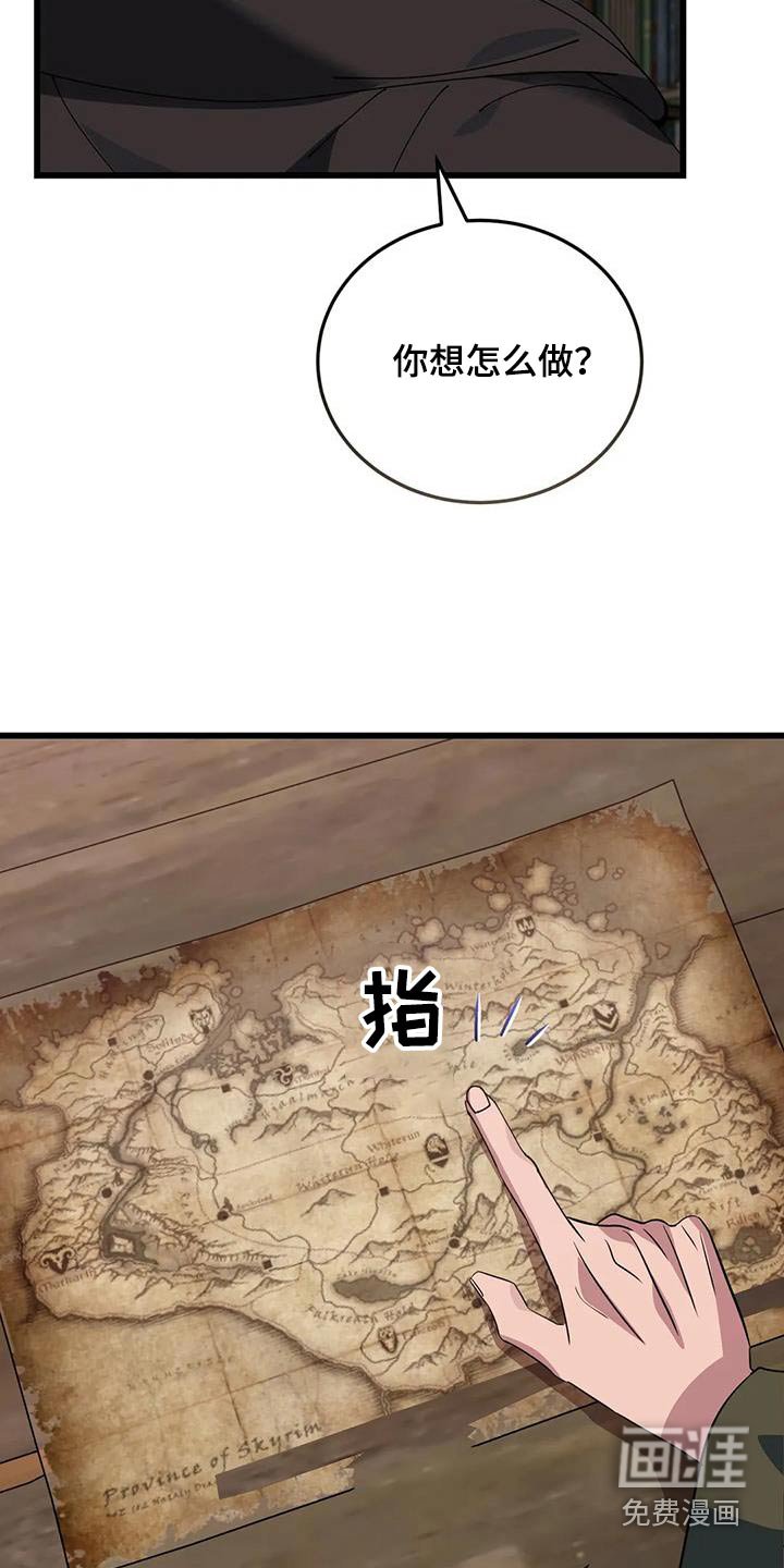 第136章：分工合作