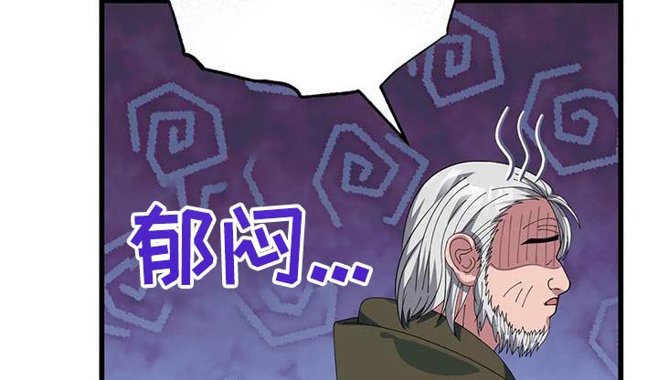 第136章：分工合作