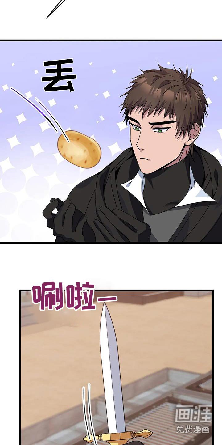 第137章：不专业