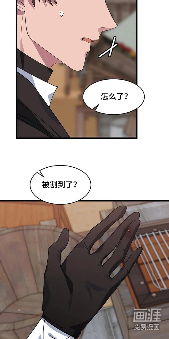 第137章：不专业