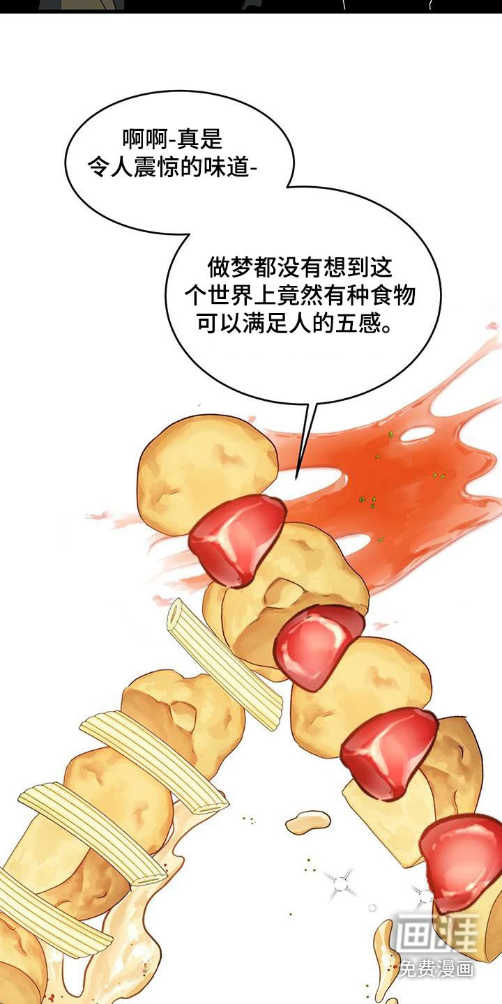 第137章：不专业