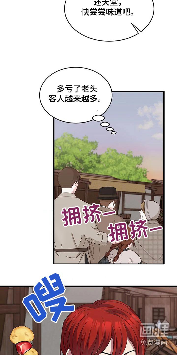 第137章：不专业