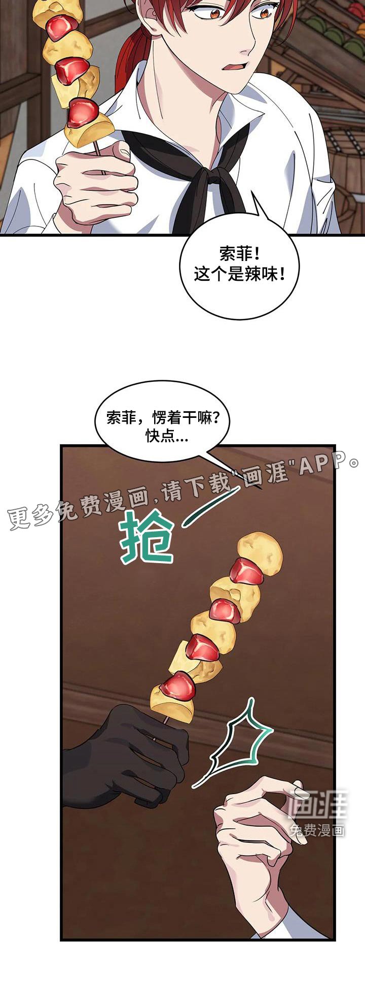 第137章：不专业