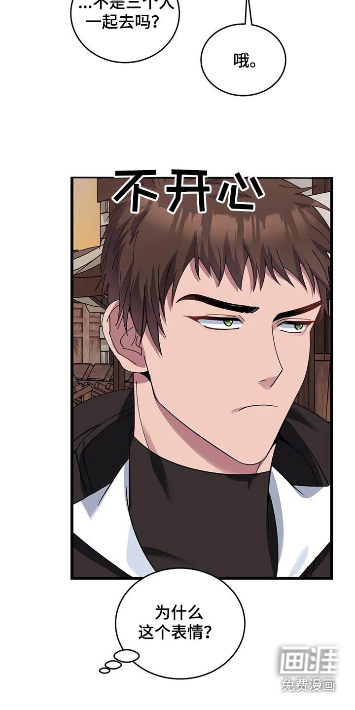 第138章：着火