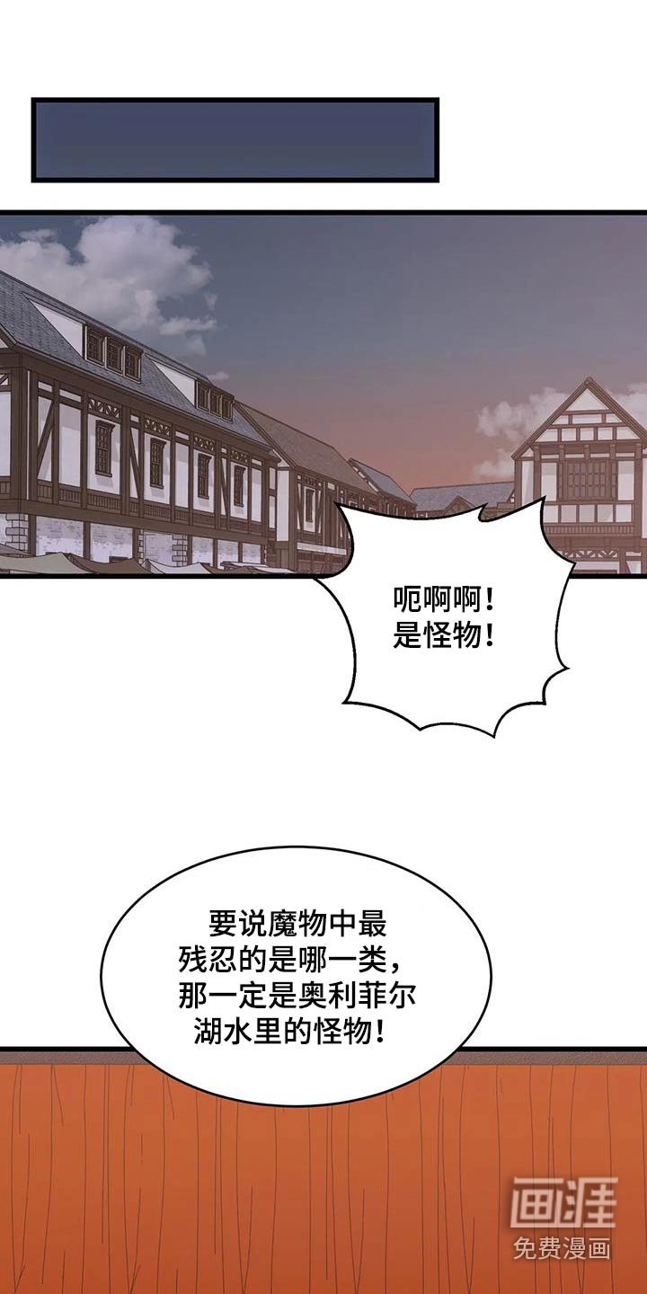 第138章：着火