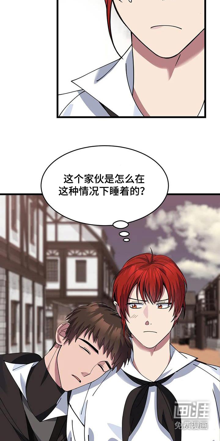 第138章：着火
