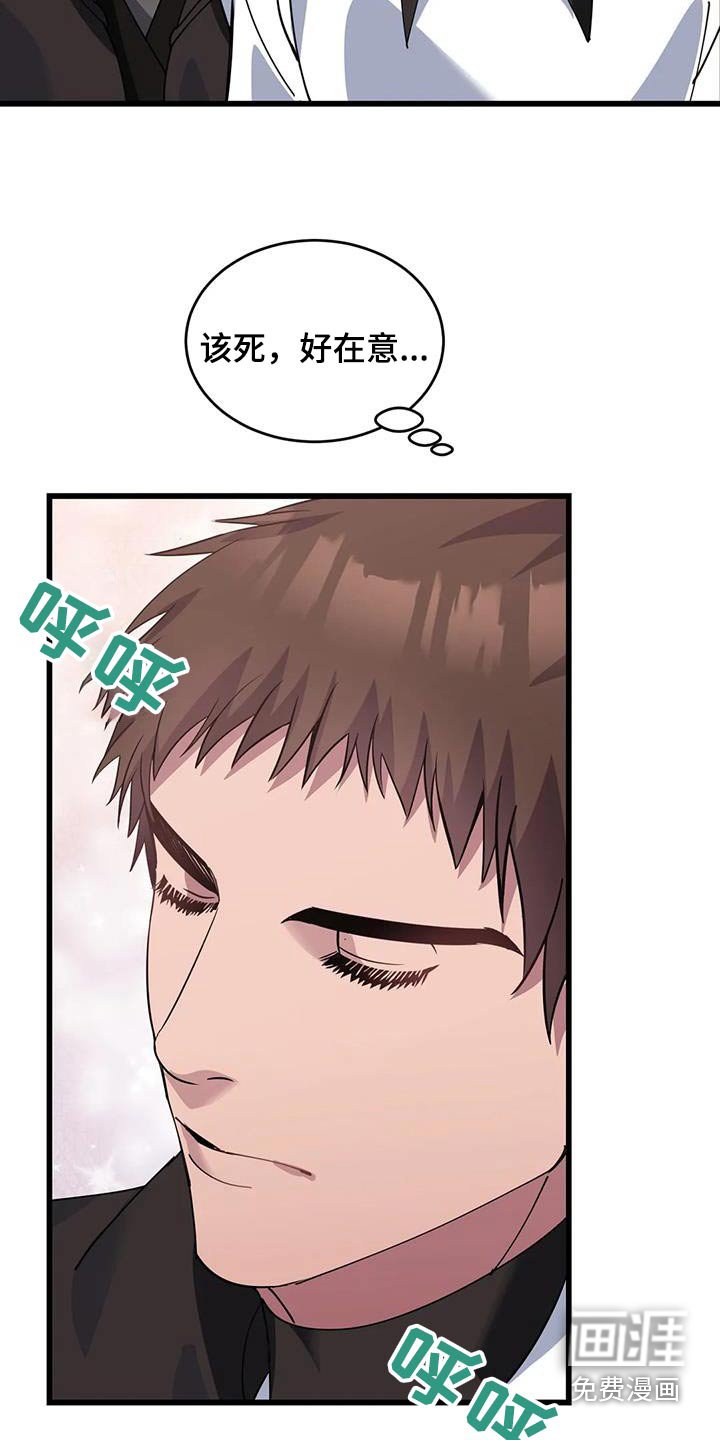 第138章：着火
