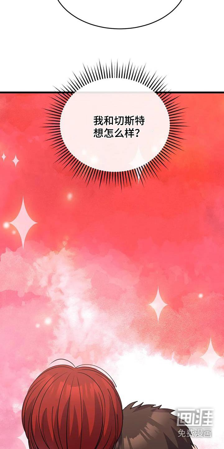第138章：着火