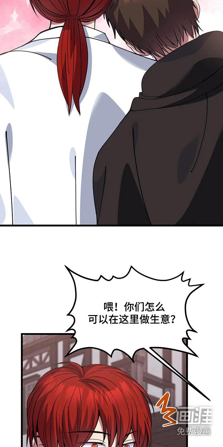 第138章：着火