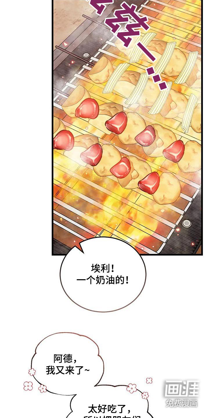 第139章：大小不一