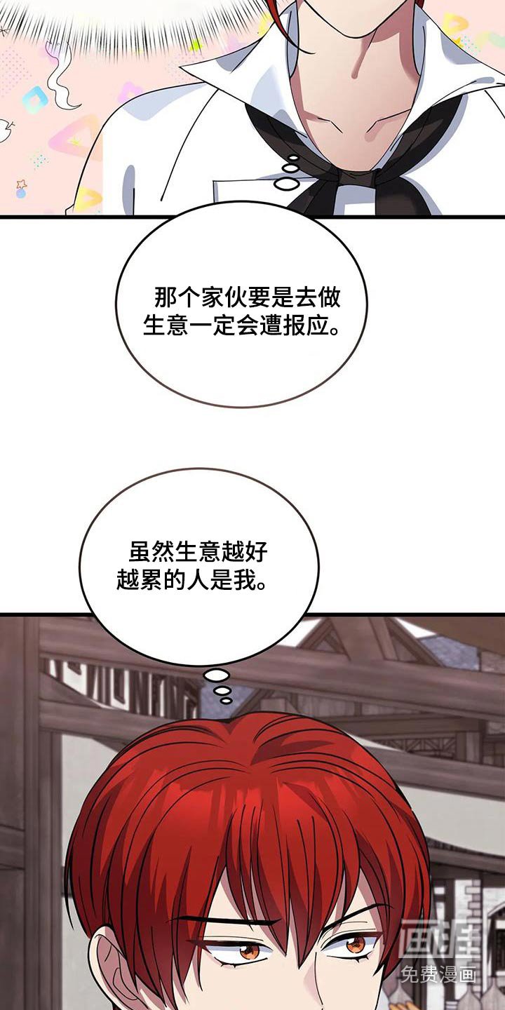 第139章：大小不一