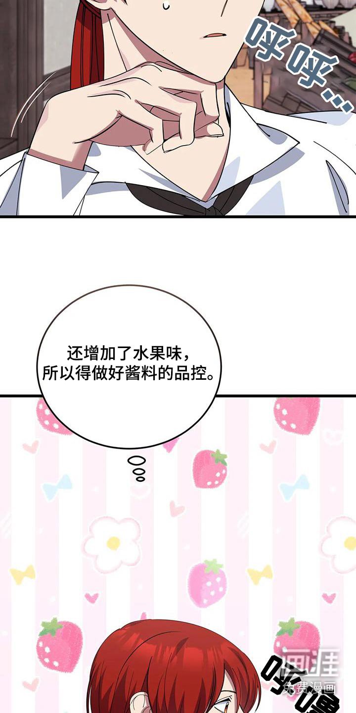 第139章：大小不一