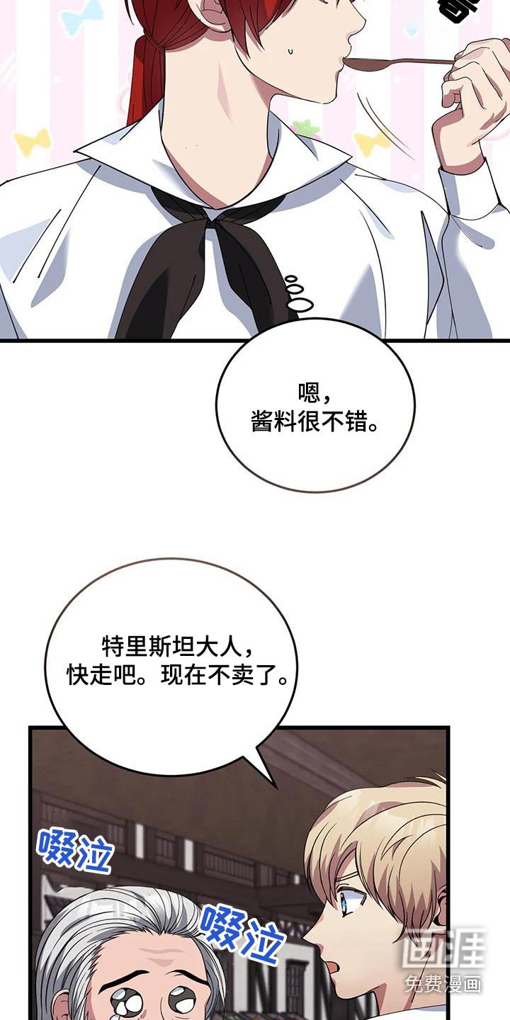 第139章：大小不一