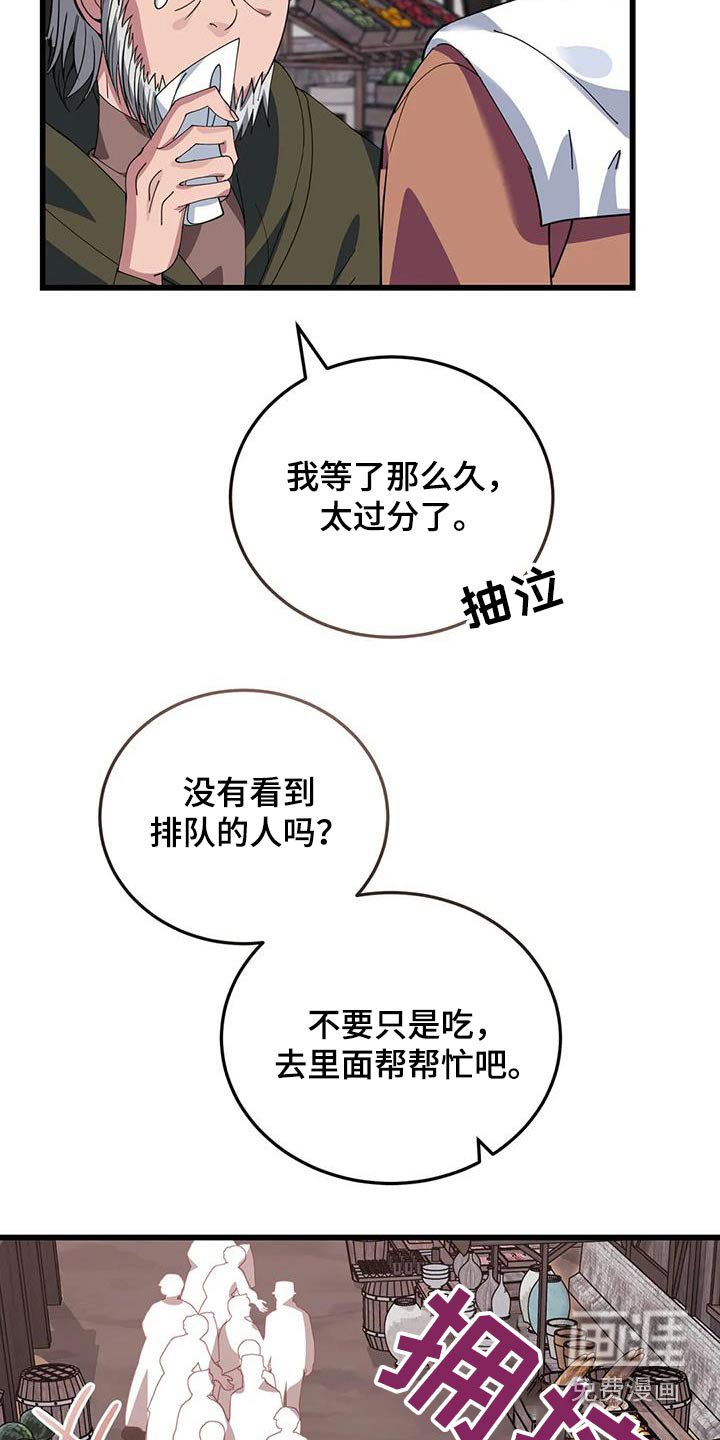 第139章：大小不一