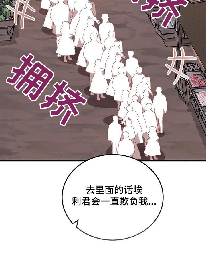 第139章：大小不一