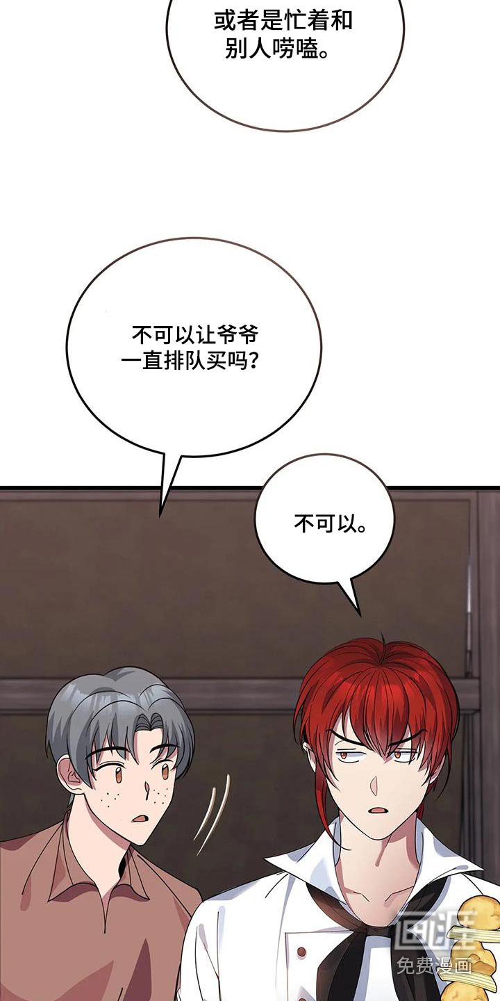第139章：大小不一