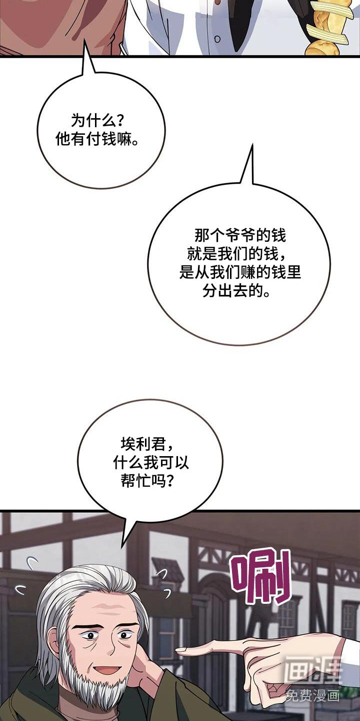 第139章：大小不一