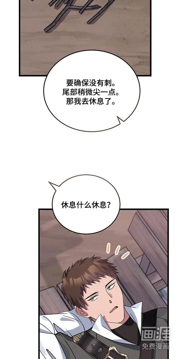 第139章：大小不一