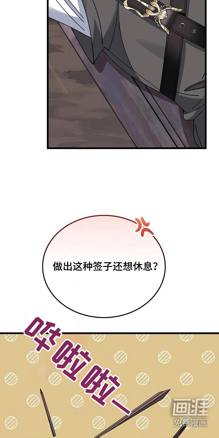 第139章：大小不一