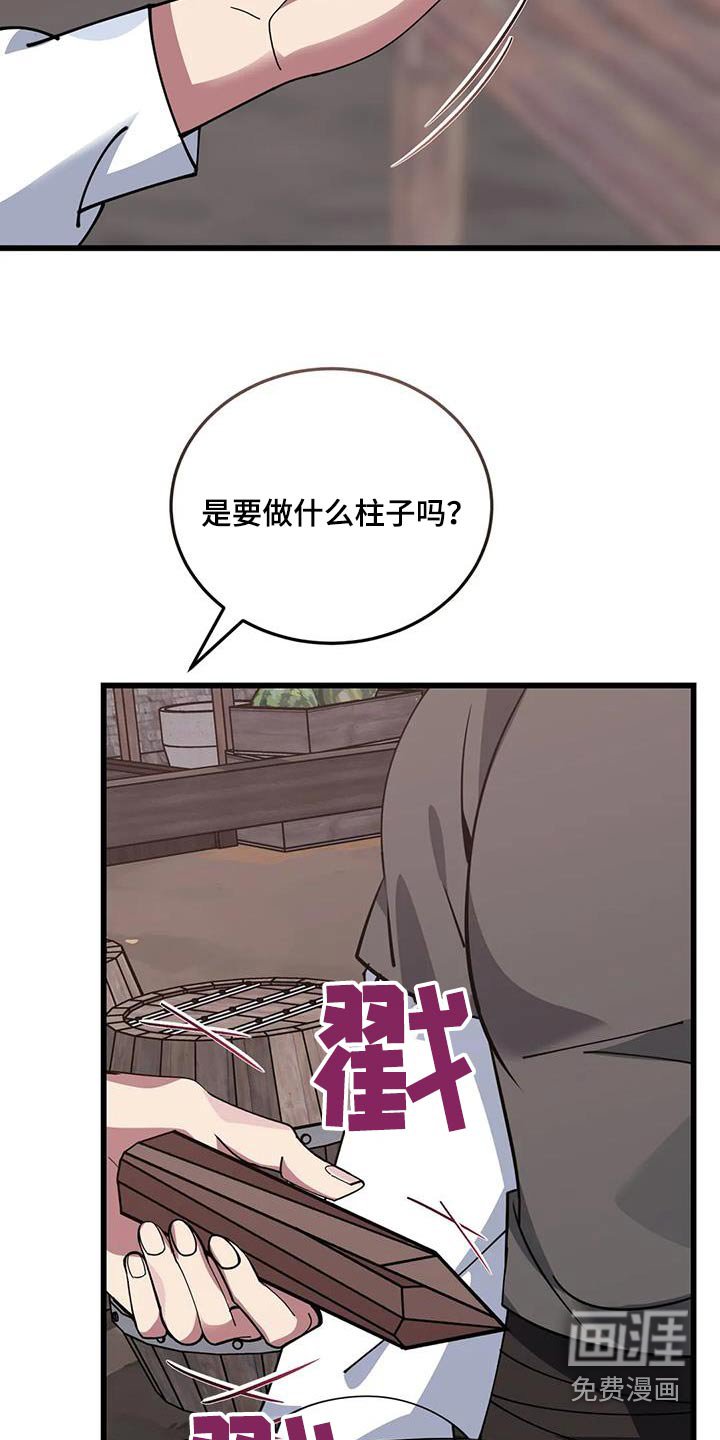 第139章：大小不一