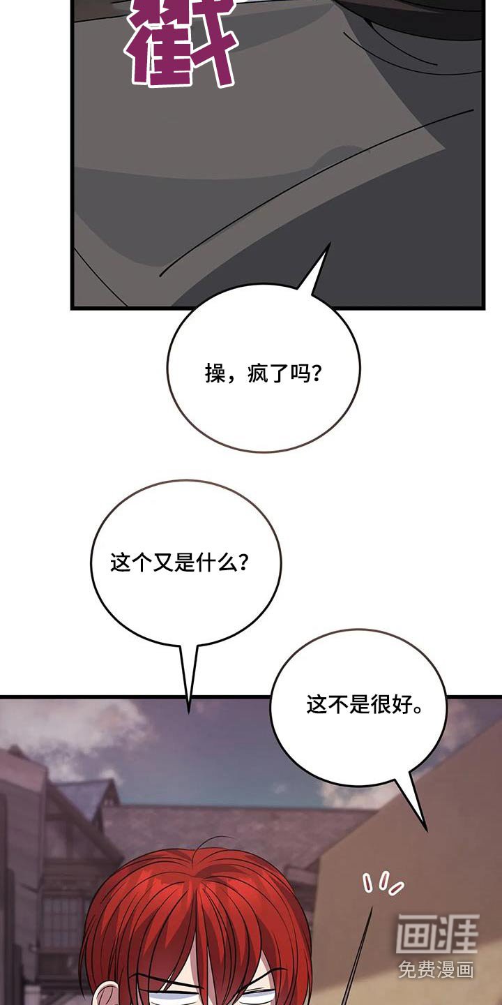 第139章：大小不一