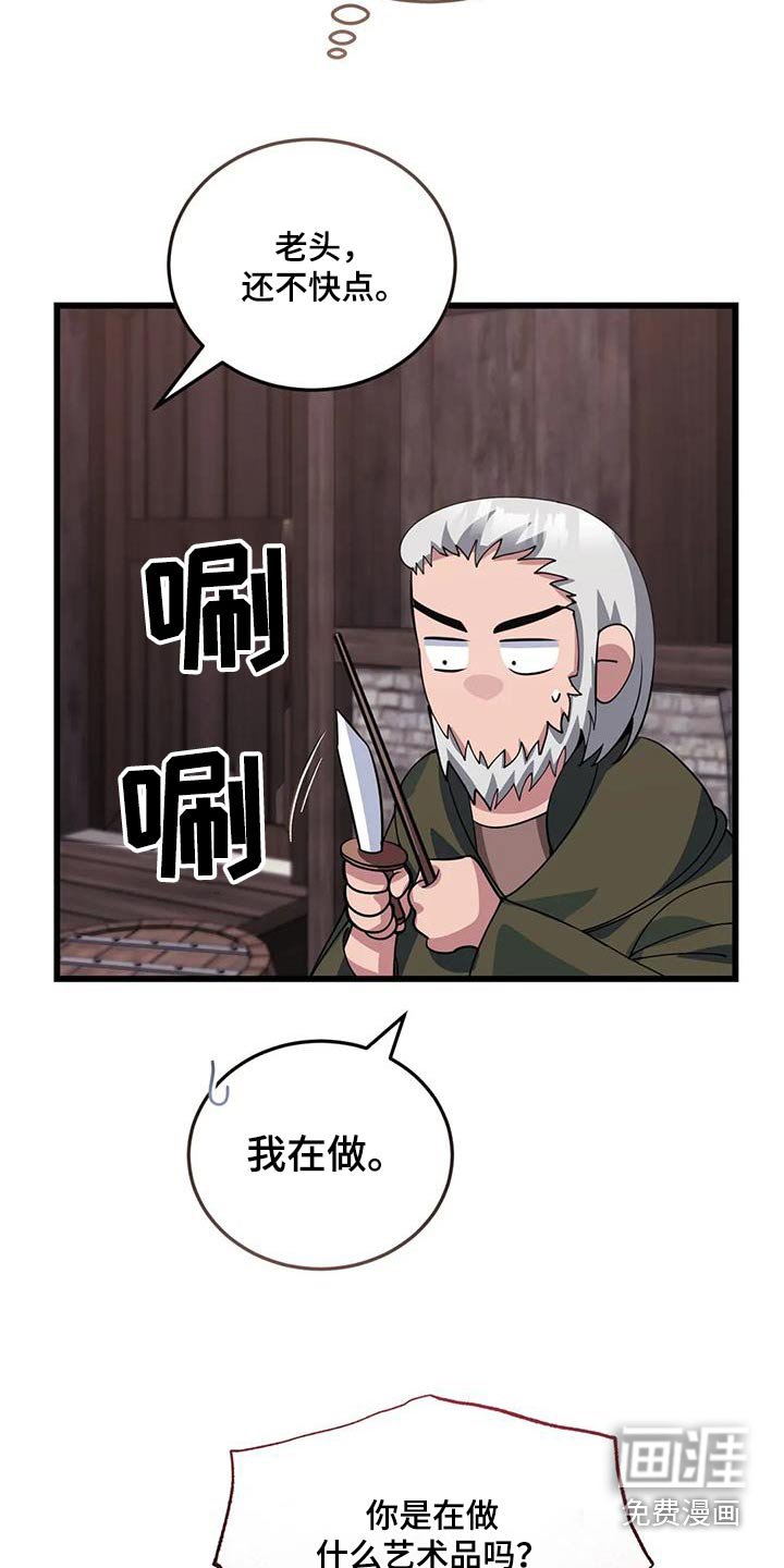 第139章：大小不一