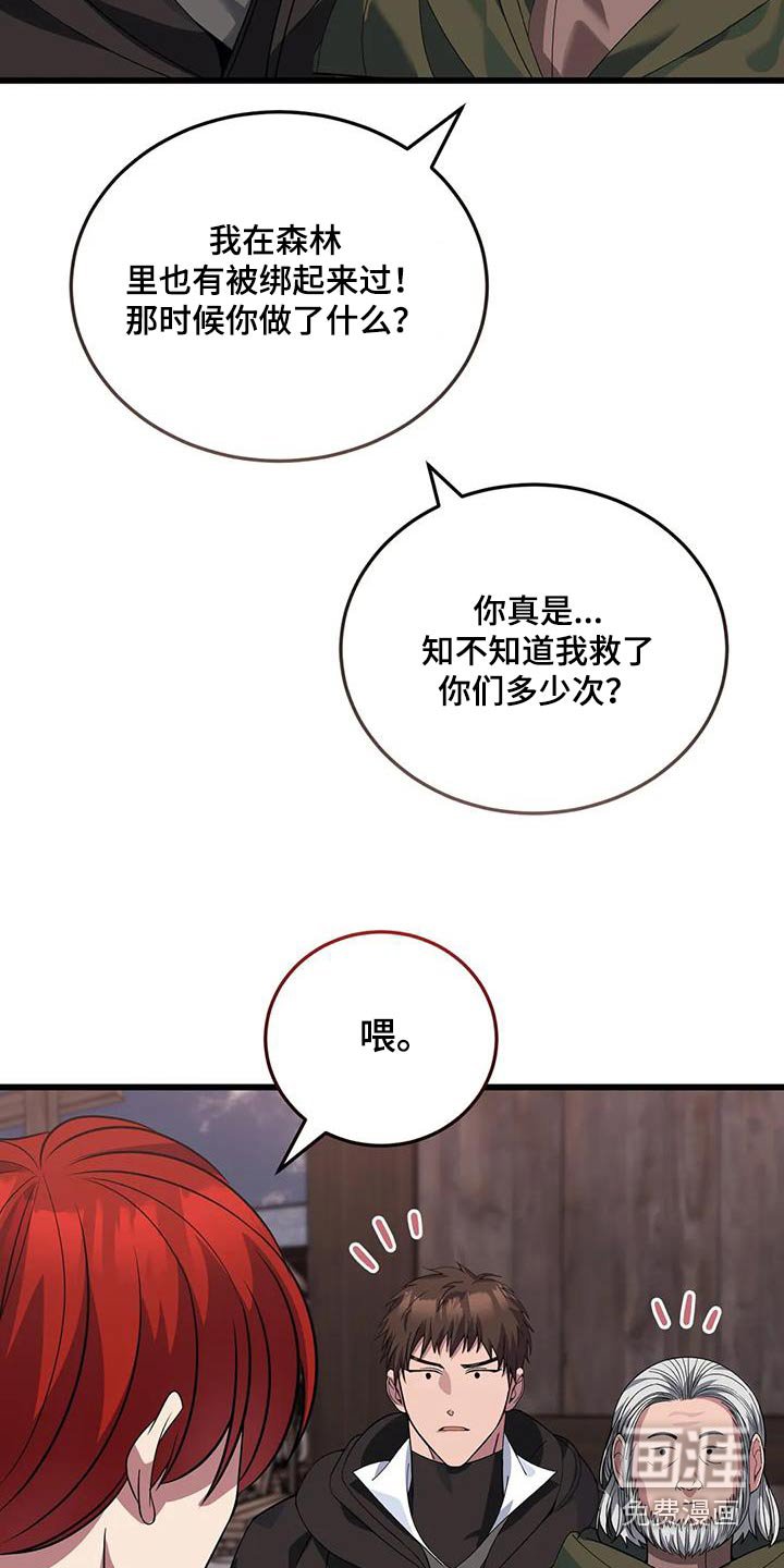 第139章：大小不一