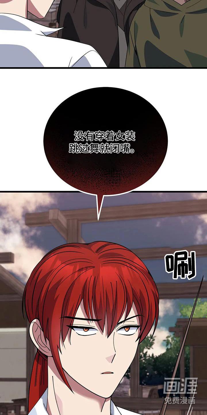 第139章：大小不一