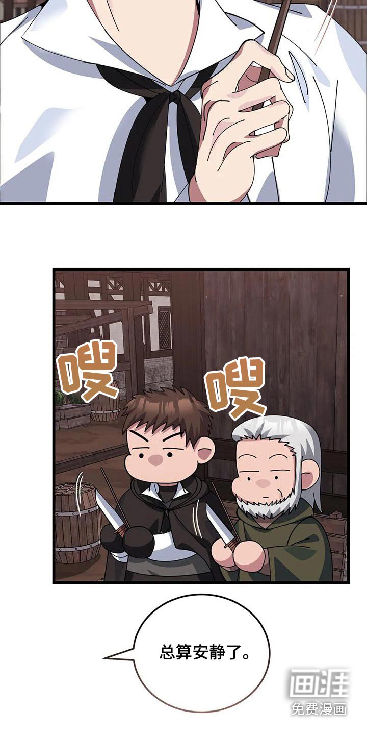 第139章：大小不一