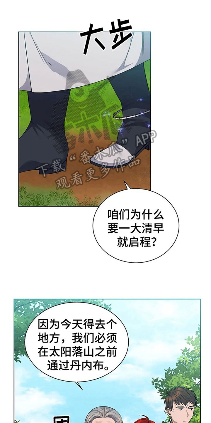 第14章：好奇