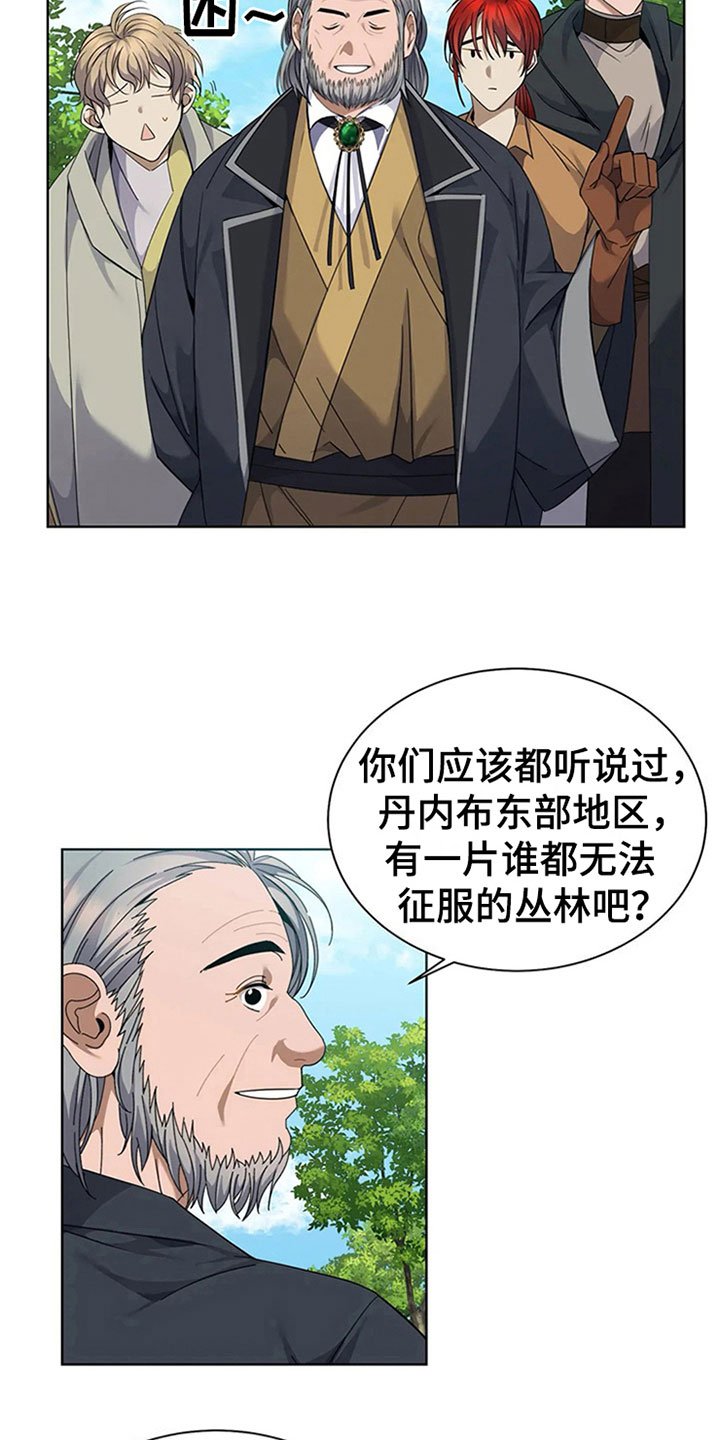 第14章：好奇