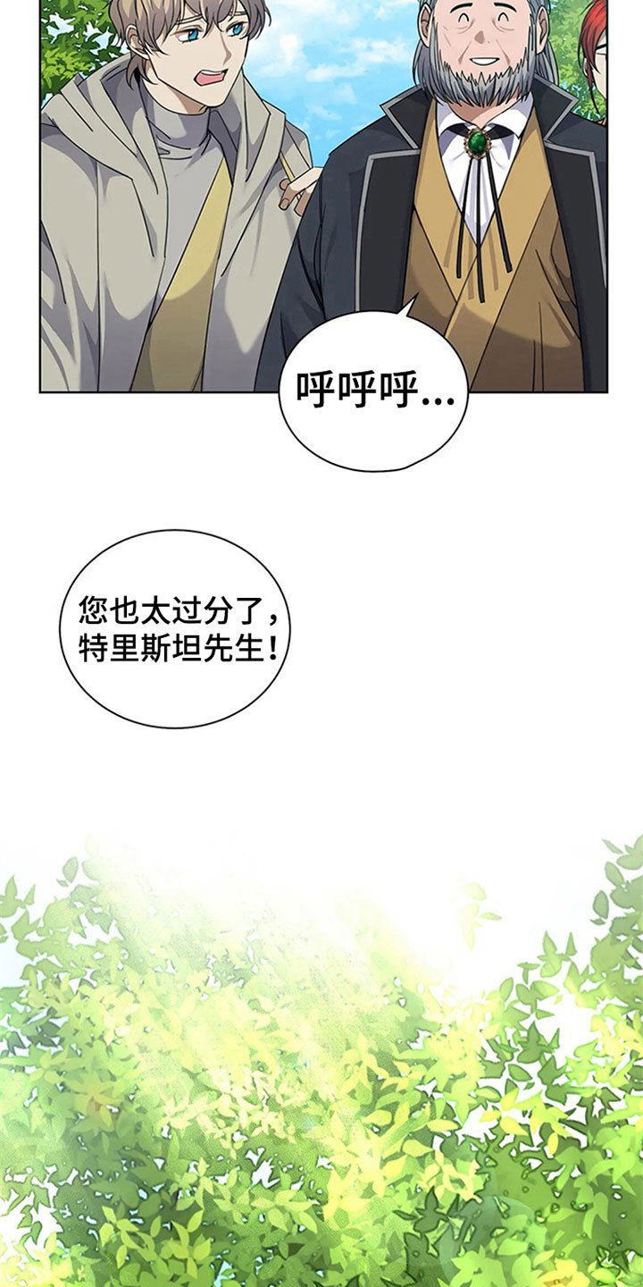 第14章：好奇
