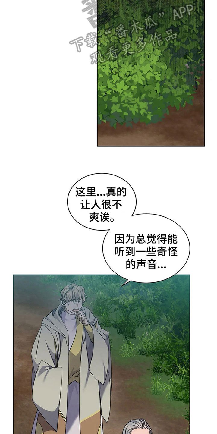 第14章：好奇