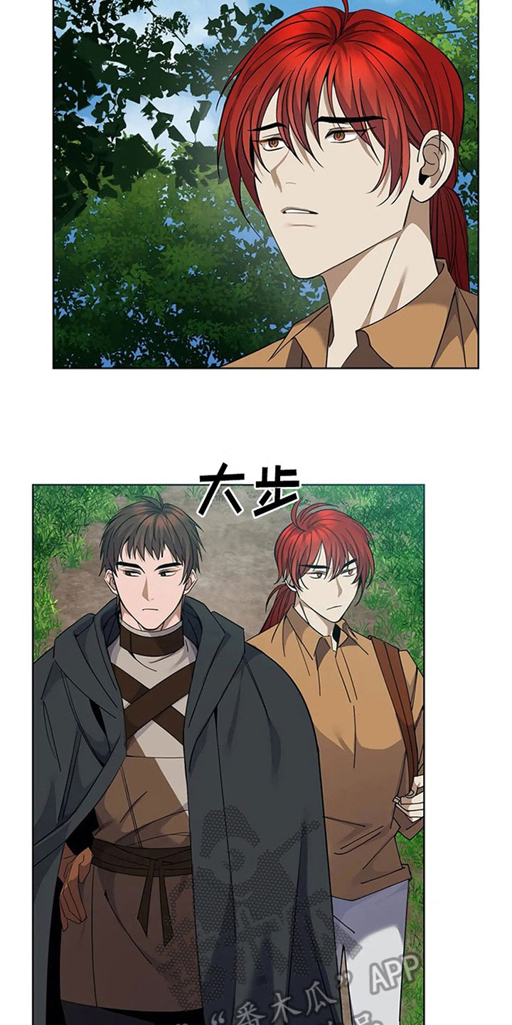 第14章：好奇