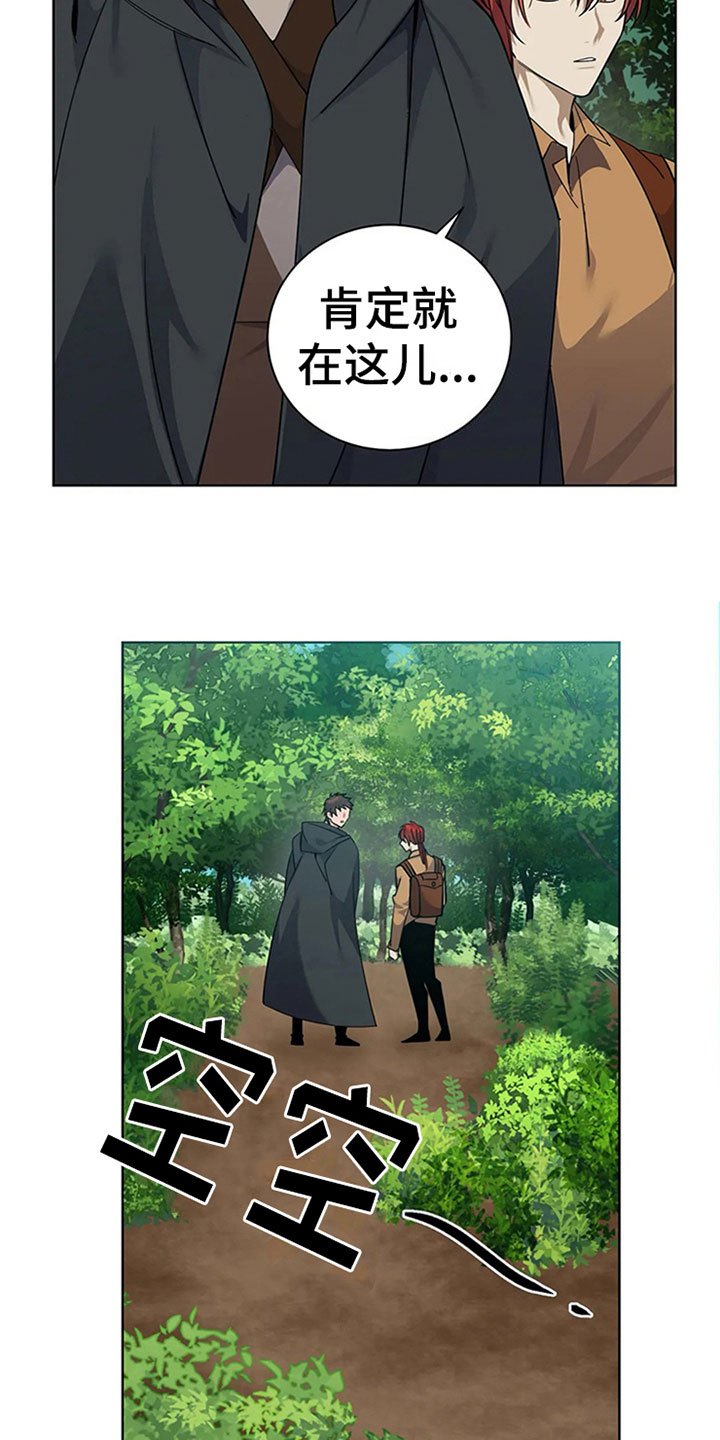 第14章：好奇