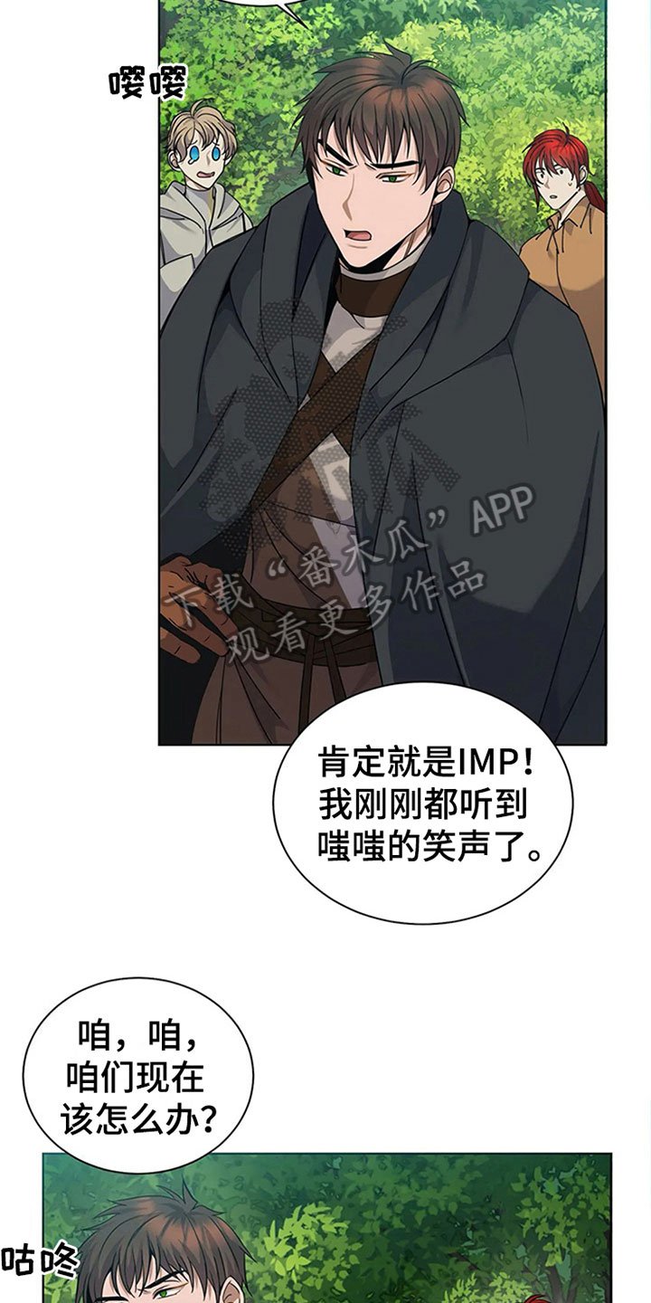 第14章：好奇