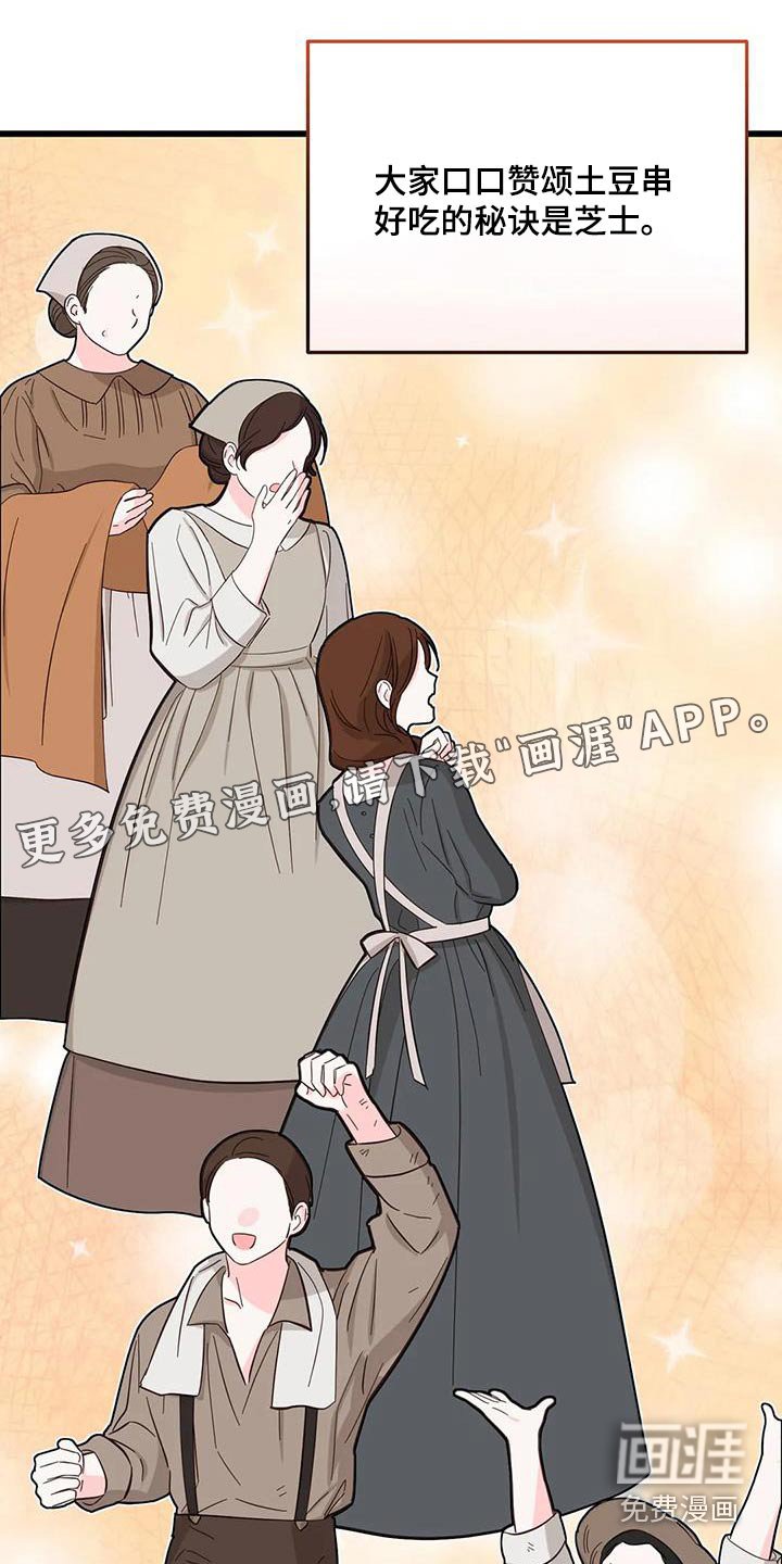 第140章：逮捕