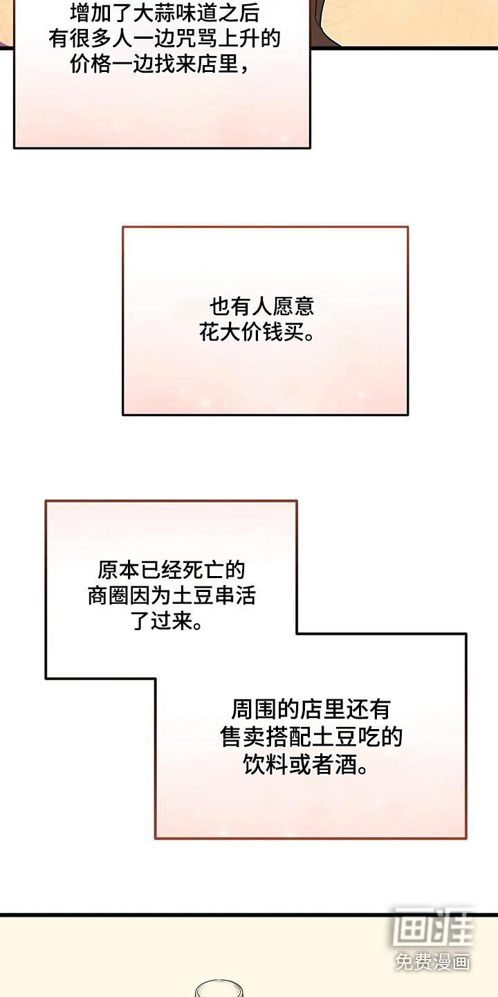 第140章：逮捕