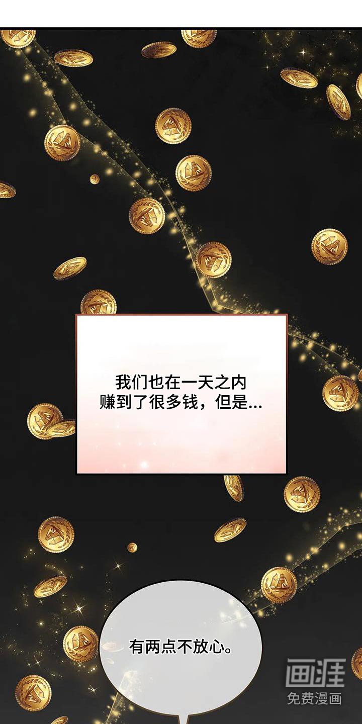 第140章：逮捕